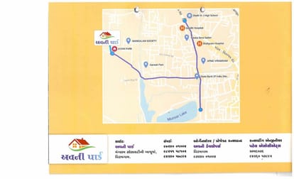 Avani Park Brochure Image 12