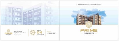 Prime Elegance Brochure Image 1