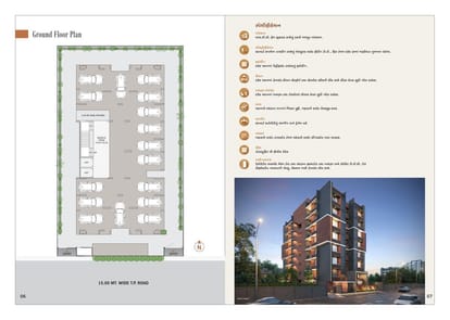 NCR Keshav Residency Brochure Image 4