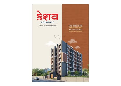 NCR Keshav Residency Brochure Image 1