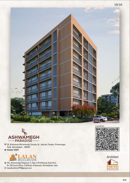 Ashwamegh Paradise Brochure Image 10