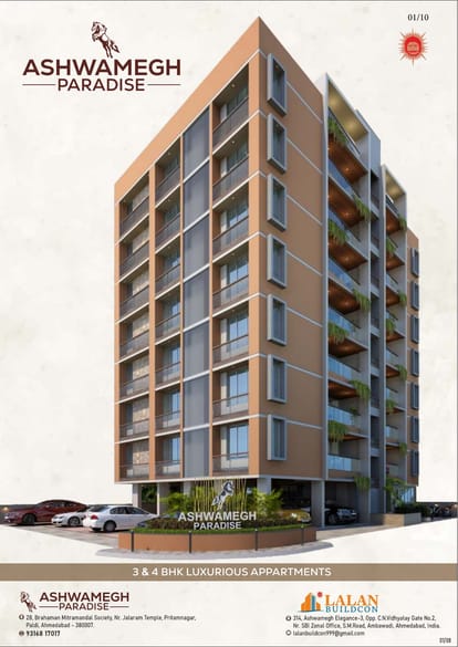 Ashwamegh Paradise Brochure Image 1