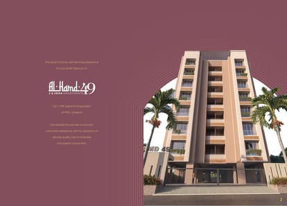 Al Hamd 49 Brochure Image 2
