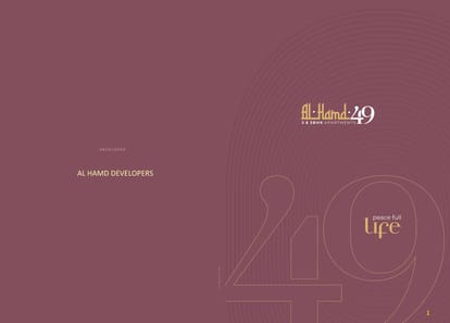 Al Hamd 49 Brochure Image 1