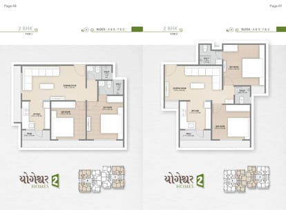 Yogeshwar Homes 2 Brochure Image 4