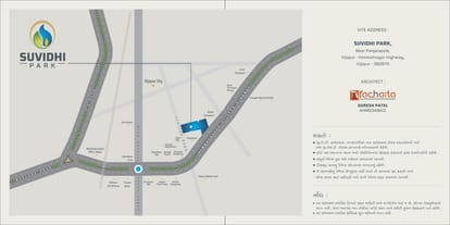 Suvidhi Park Brochure Image 6