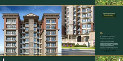 Baagban Brochure Image 5