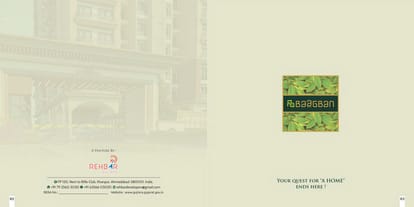 Baagban Brochure Image 2