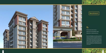 Baagban Brochure Image 6