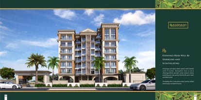 Baagban Brochure Image 3