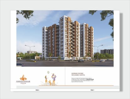 Shreedhar Dream Brochure Image 4