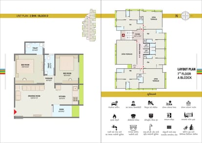 Anmol Sky Brochure Image 9