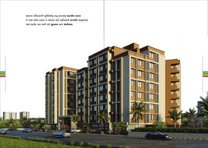 Anmol Sky Brochure Image 2