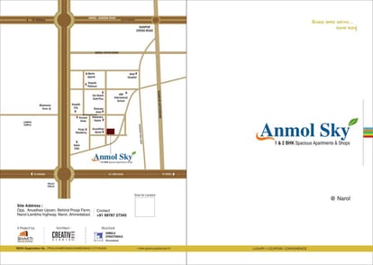 Anmol Sky Brochure Image 1
