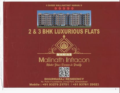 Dharmaraj Residency Brochure Image 1