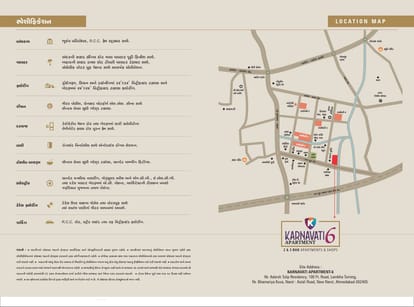 Karnavati Apartment 6 Brochure Image 18