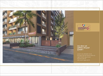 Karnavati Apartment 6 Brochure Image 4