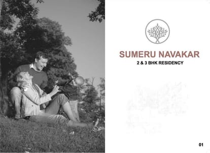 Bhojani Sumeru Navkar Brochure Image 1