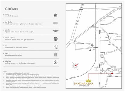 Panchratna Apartment Brochure Image 8