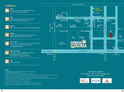 Satyam Luxuria Brochure Image 13