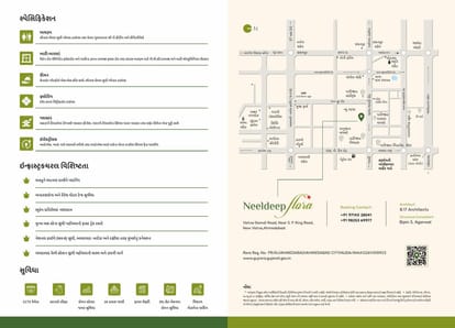 Neel Deep Flora Brochure Image 10