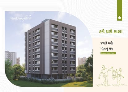 Neel Deep Flora Brochure Image 5