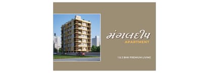 Laxmi Mangaldeep Apartment Brochure Image 1