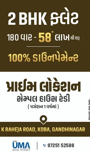 2 BHK Flat for Sale in K.Raheja, Gandhinagar Image 1