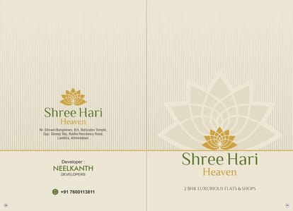 Shree Hari Heaven Brochure Image 1
