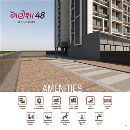Ganesha 48 Brochure Image 10