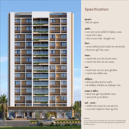 Ganesha 48 Brochure Image 9