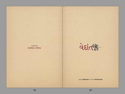 Vedant 98 Brochure Image 1
