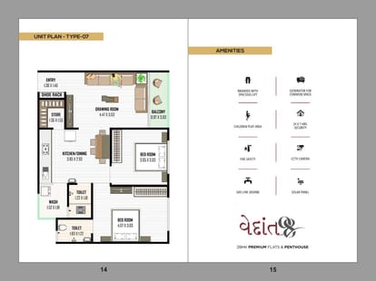Vedant 98 Brochure Image 8