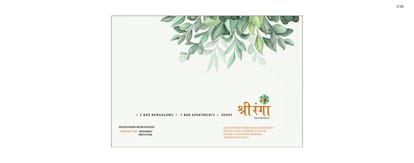 Shree Ranga Residency Brochure Image 1