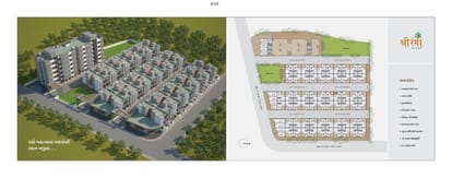 Shree Ranga Residency Brochure Image 8