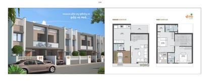 Shree Ranga Residency Brochure Image 2