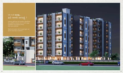 Hammash Residency Brochure Image 2