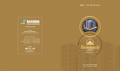 Hammash Residency Brochure Image 1