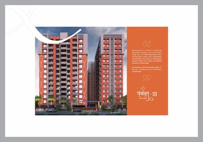 Raj Panchamrut 3 Brochure Image 2