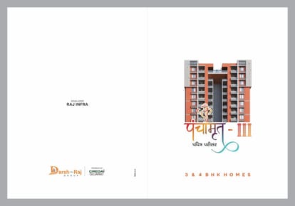 Raj Panchamrut 3 Brochure Image 1