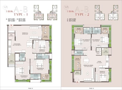 Kabir Parisar Brochure Image 8
