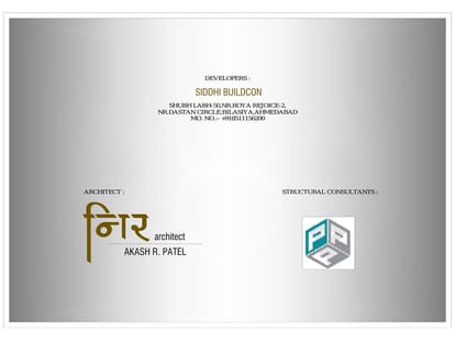 Shubh Labh 50 Brochure Image 14