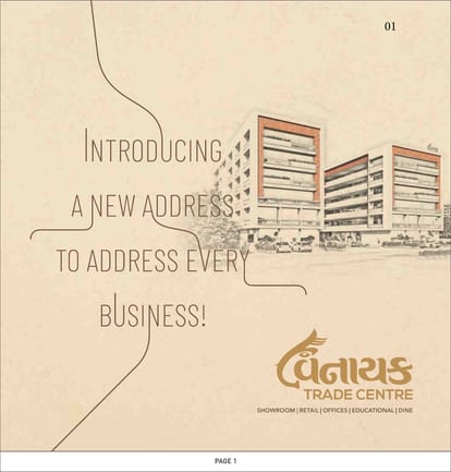 Vinayak Trade Centre Brochure Image 1