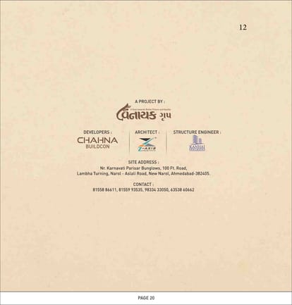 Vinayak Trade Centre Brochure Image 12