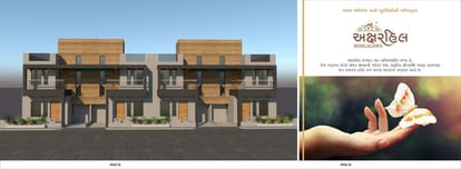 Aksharhill Bungalows Brochure Image 2