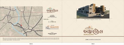 Aksharhill Bungalows Brochure Image 1