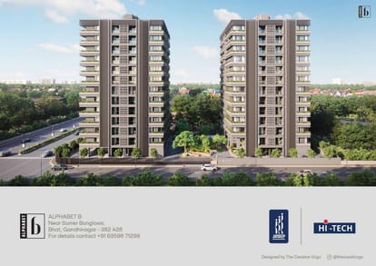 Alphabet B Brochure Image 28