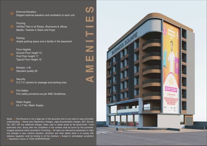 Business Square Brochure Image 9