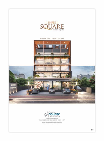 Shree Square Brochure Image 1