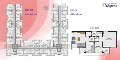 Aatrey Elegance Brochure Image 9